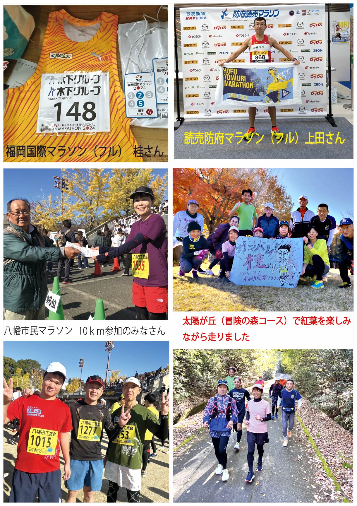 秋のハイキング