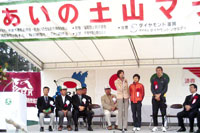 ���ґI��̎s�����񑁓c����