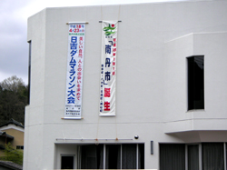 �Q�R���A��O�s���g�x���̃}���\������