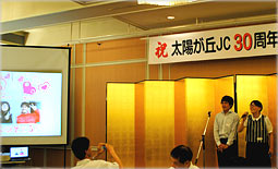 30���N�L�O���T��t�T�v���C�Y�I