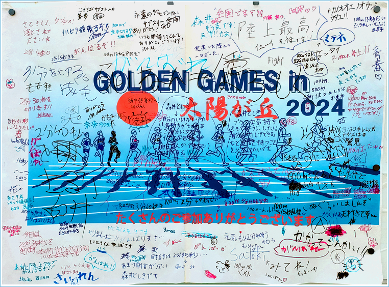 GGs in ���z���u