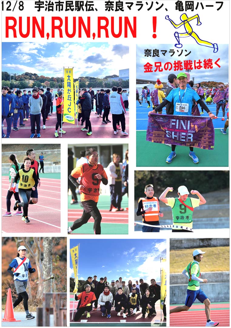 jc jk M字開脚 ガチ