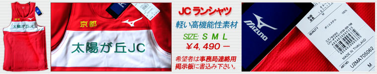 �N���u�����V���c